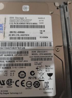 45W3869 IBM 硬盘146GB 15K 2.5 6G SAS DS8800 CCING14C 45W6591