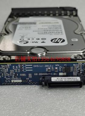 HP/惠普 AW555A 2T 7.2K SAS-FC 6G 3.5寸 605475-001 MSA2000硬