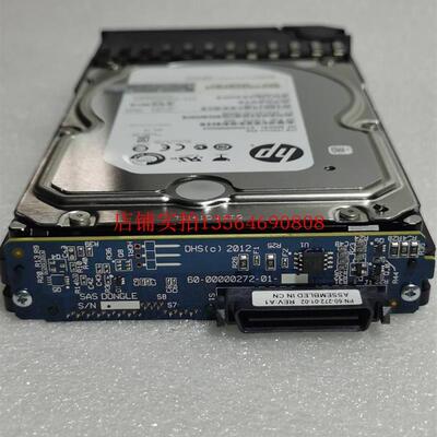 HP/惠普 AW555A 2T 7.2K SAS-FC 6G 3.5寸 605475-001 MSA2000硬