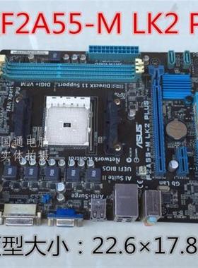 华硕 F2A55-M LK2 PLUS 全固态 FM2 A55主板 电脑主板 5600k 740