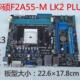 LK2 PLUS FM2 华硕 全固态 电脑主板 A55主板 F2A55 5600k 740