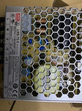 台湾明纬LRS-75-5电源70W 5V14A薄型高性能开关电源可替换NES/RS