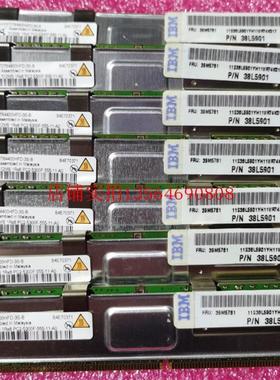 IBM 38L5901 39M5781 512MB PC2-5300F 内存 X3400 X3500 X3550