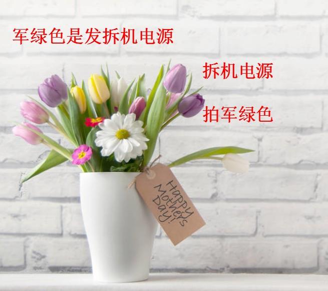 联想H3050 TFX14针 台式机电脑 启天M4500-B502(C) 11L小机箱电源