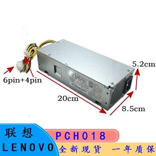 惠普HP 400 G4 SFF 电源 PCH018 PA-1181-7 FCF011 906189-001/4