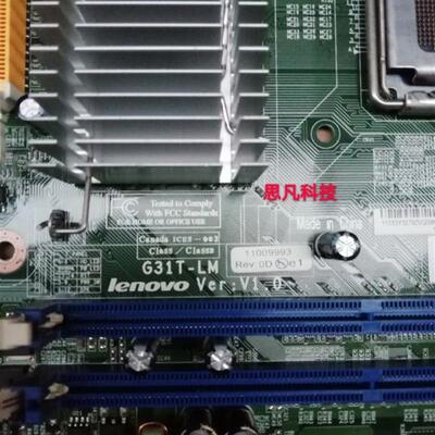 原装联想G31主板 G31T-LM V1.0 775针 DDR2扬天T2900V启天M6900