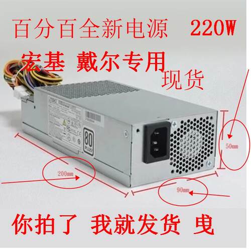 全新DELL D06S 650WP H220NS TTXYJ H220AS-01 L220AS-00 电源