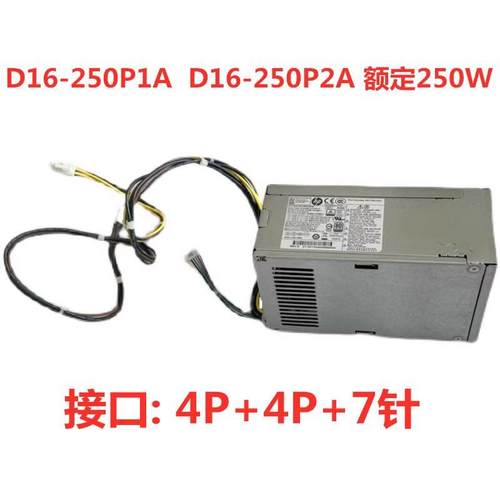 901760-001/D16-250P1A/2A PCH022/PCG002  250W HP 600 G3 电源