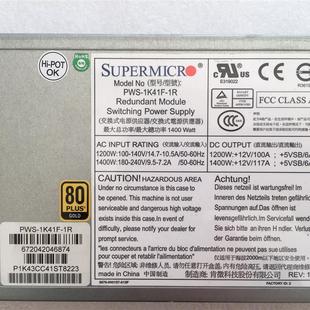 服务器电源 1400W 超微 冗余电源 RH2488 1K41F 现货 PWS