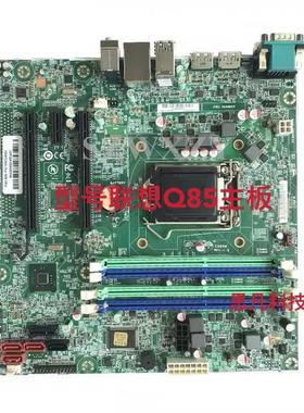 联想M93P B85 E93 Q85 Q87 M8500T M6500T IS8XM V1.0