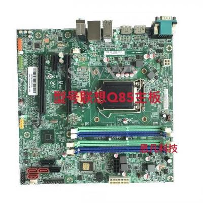 联想M93P B85 E93 Q85 Q87 M8500T M6500T IS8XM V1.0