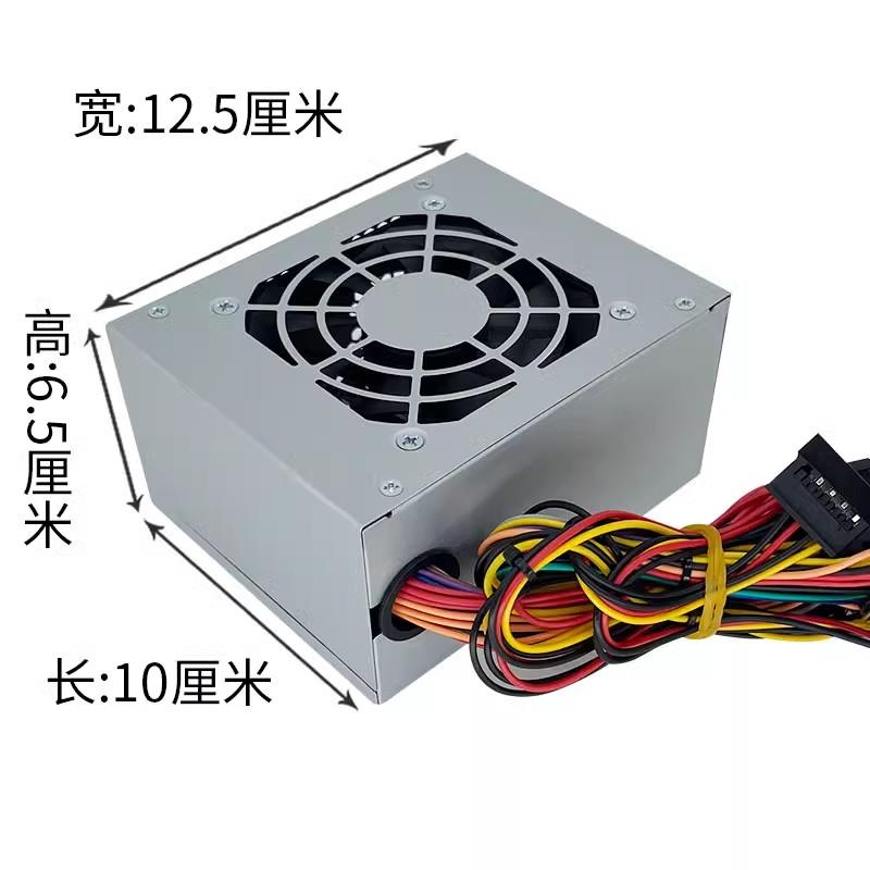 航嘉HK300-41DP  MATX-2200/2706 gw-m250kthb 小电源 MATX250