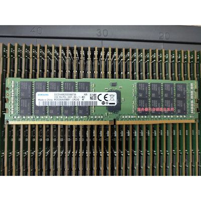 R630 R640 R730 R740 R830 服务器内存 32G DDR4 2400 ECC