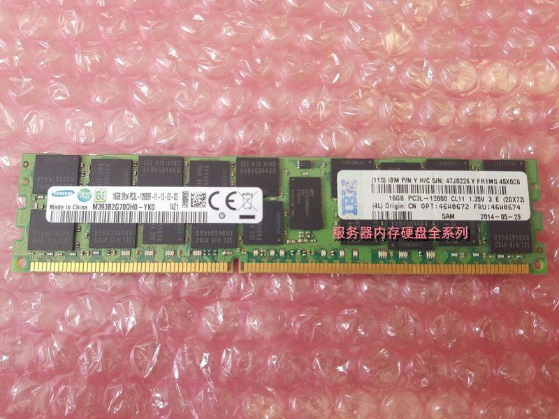 联想 RD640 RD630 RD430 RD330 服务器内存16G DDR3 1600 ECC REG 电子元器件市场 集成电路（IC） 原图主图