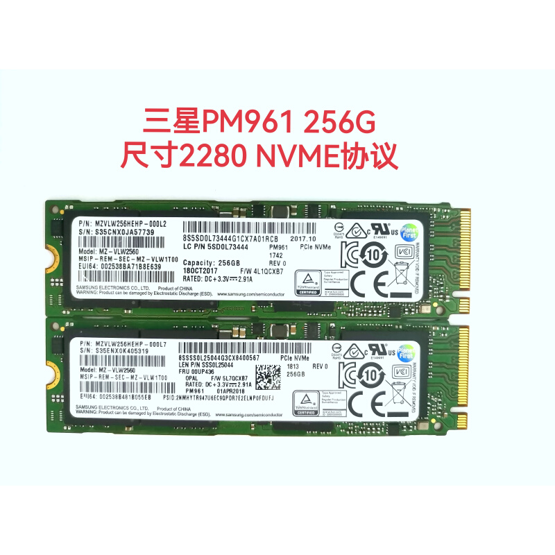 PM961 128G 256G固态硬盘支持M2 NVME PCIE尺寸2280