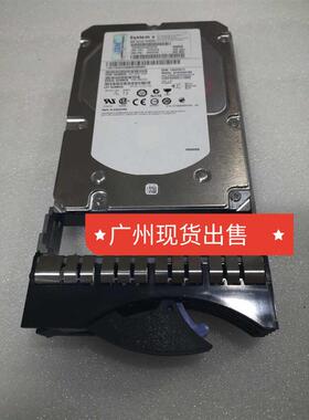 IBM服务器硬盘300G 15K SAS6GB 3.5 44W2235 44W2234 44W2238