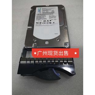 IBM服务器硬盘300G 15K SAS6GB 3.5 44W2235 44W2234 44W2238