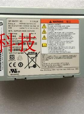 683542-001 683240-001 HP 3PAR 7200 7400 电池 现货出售