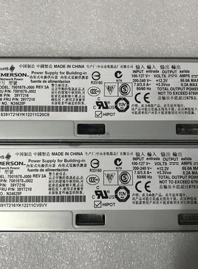 IBM X3650m2/M3服务器电源 大功率 675W 12V 55A 电源 静音