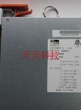 原装IBM 5625 P6 570稳压模块 44v5074 44v5648 74y4906 44V5705