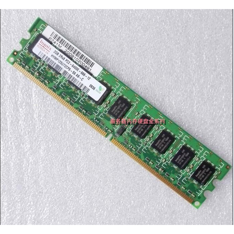 SC430 440 830 840 850 860服务器内存 2G DDR2 667 800 ECC