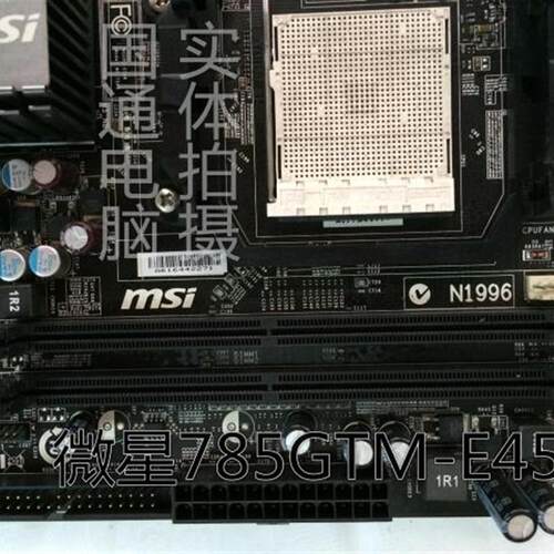 微星 785GTM-E45 785g开核主板支持AM2 AM3集显胜780G am3主板
