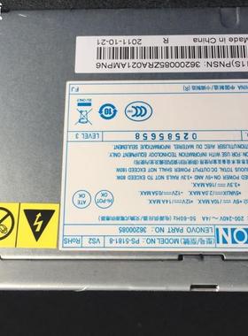联想180w小机箱电源 ATX-180SE FSP180-60SPV DPS-180KB AP16PC06