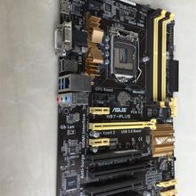 Asus/华硕 H87-PLUS/PRO 主板H97/H81 1150针 DDR3 游戏大板