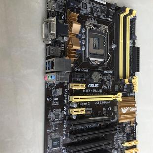 Asus/华硕 H87-PLUS/PRO 主板H97/H81 1150针 DDR3 游戏大板