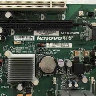 M58P 板 MTQ45NK M8088s M8000s M57 A58 IQ45 Q45主板 联想BTX