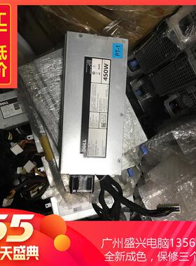 原装DELL PE R430 电源 D450E-S0 冷电源 R430 450W 0P34M3 8新