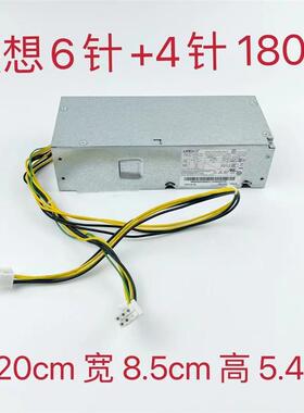 5P50V03186, TC M70c 260W 85% 100-240Vac电源 (Acbel PCK027)