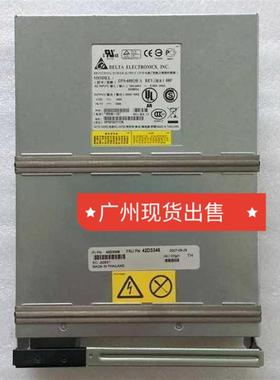 IBM  DS4700 电源 41Y5154 41Y5155 42D3345 42D3346 59Y5502