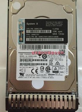 联想00WG700 FRU 00WG701 硬盘 7XB7A00027 1.2TB 10K SAS 12gb