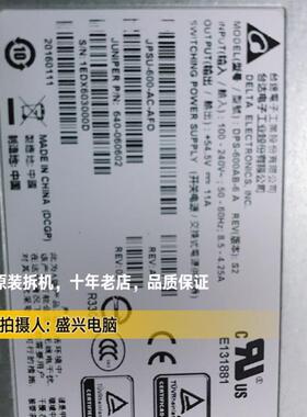 詹博JPSU-600-AC-AFO DPS-600AB-6 PN:640-060602 交换机电源