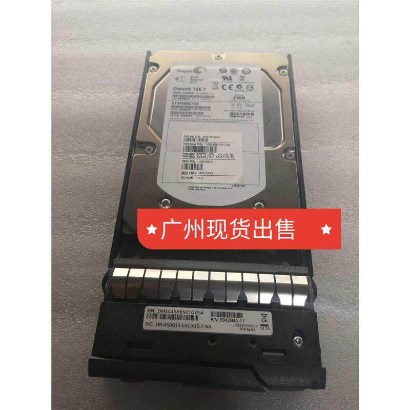 NetApp x411a-r5 450gb 15k SAS 108-00233 DS4243 DS4246 硬盘
