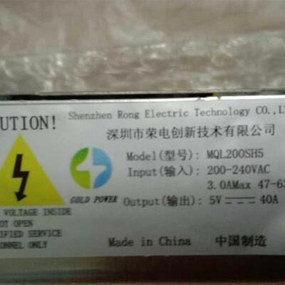 荣电创新 5V40A MQL200SH5   LED 电源  开关电源