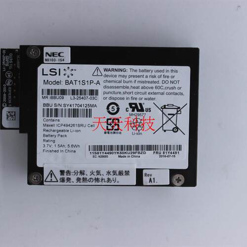 全新24年 原装IBM ServeRAID M5110 81Y4481 81Y4508 81Y4491电池