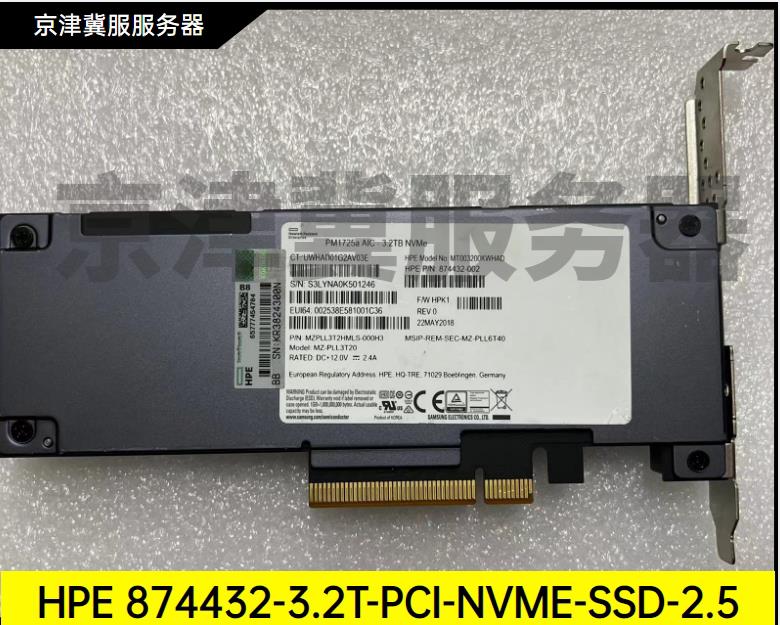 3.2TB NVME GEN4 X8 PM1735 877827-B21 879773-001 PCI固态