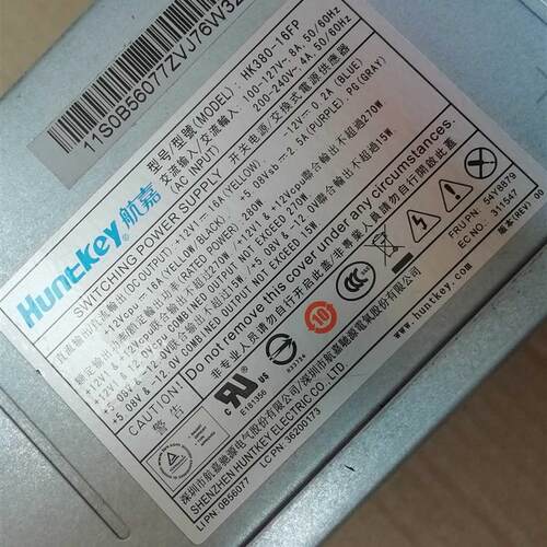 航嘉联想280W14针电源HK380-16FP FSP280-40PA PCB033 PCB037电源