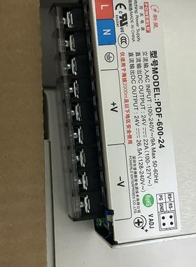 普德新星色选机电源 PDF-600-24 直流24V26.5A开关电源 24V22A