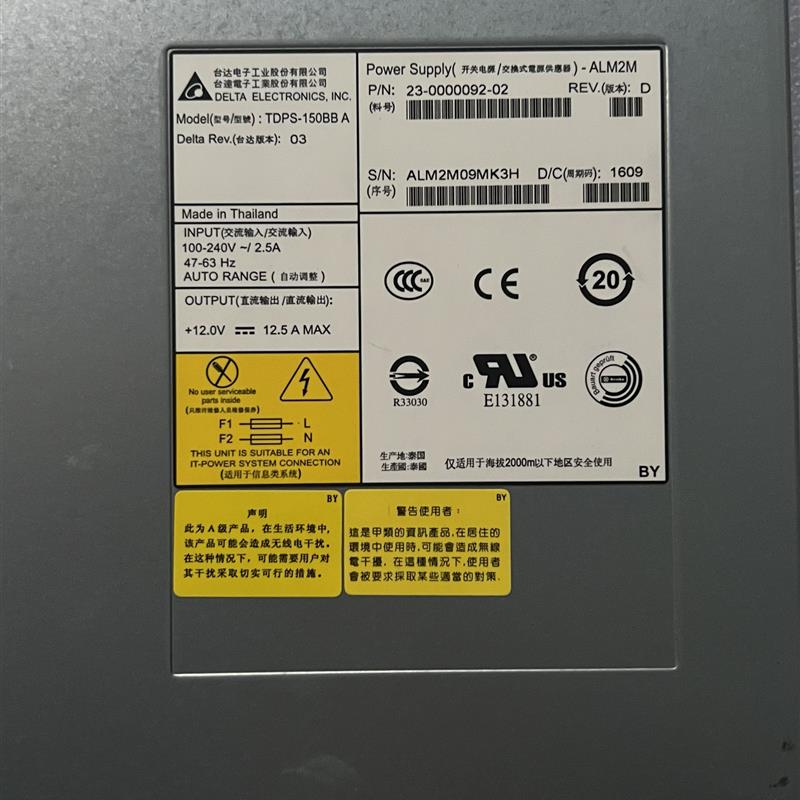 博科 5100/6500 TDPS-150BB A 23-0000092-02 交换机电源成色漂亮