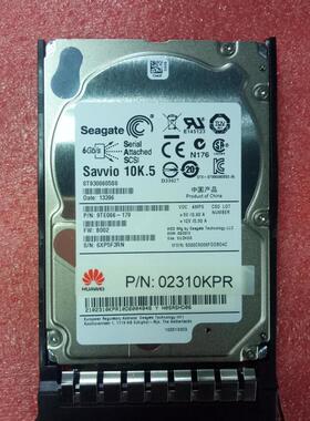 Huawei/华为 300G SAS 10K 2.5 服务器硬盘 02310KPR ST9300605SS