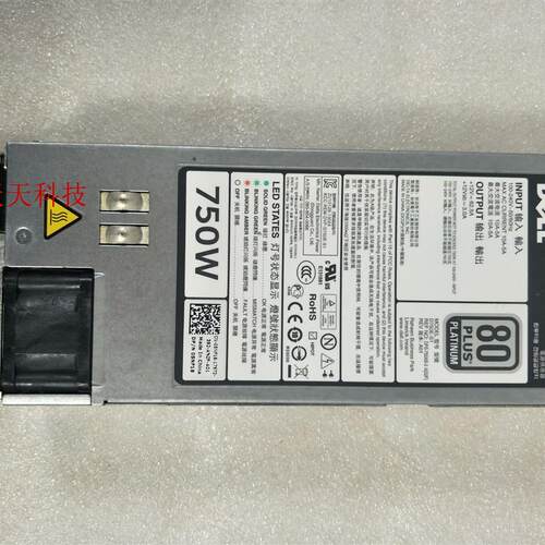 原装DELL R620 R720 750W 热插拔电源 5NF18 D750E-S1 原装拆机