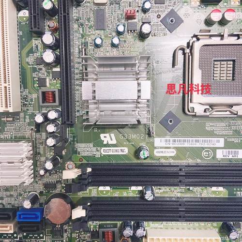 全新原装正品530S G33M02 DG33M06 531S M2N61-AX MIG41R M/B主板