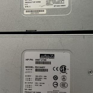 HP RX6600 RX3600 RX4640 电源 0957-2198 0957-2320 RH1448Y现货