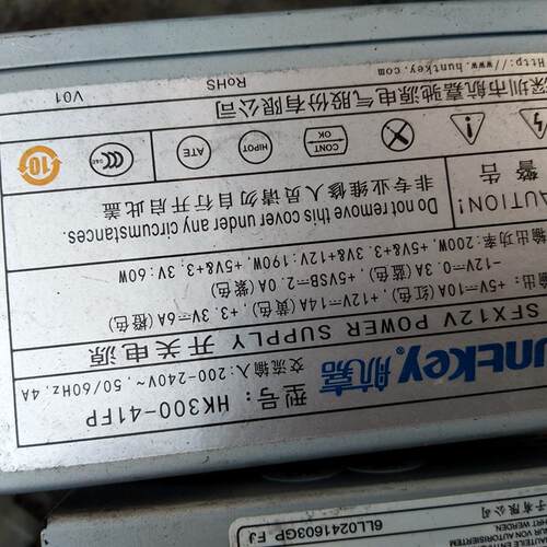 航嘉hk300-41FP FSP250-55SFX 台式机SFX小电源 HTPC小机箱电源