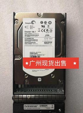 原装Netapp X411A-R5 450GB 15K SAS 108-00233 45E7975 45E7977