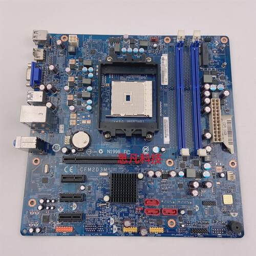 原装联想锋行K415 K41R台式机计算机电脑主板A75 CFM2D3M FM2主板