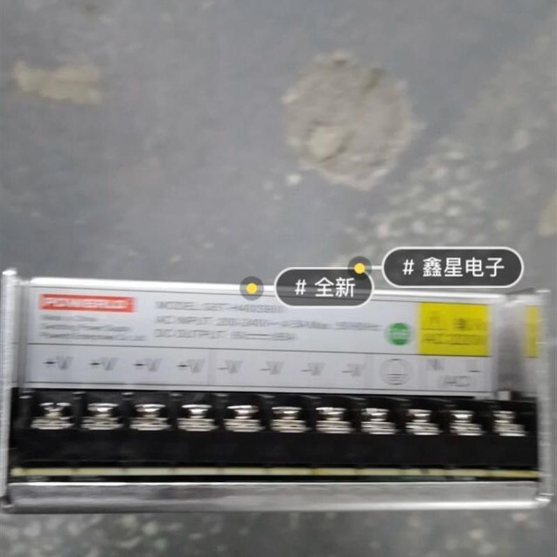 工控通信开关电源6V65A直流设备工业级GST-H400S6